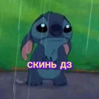 Логотип @itmohomework - ДЗ СППО