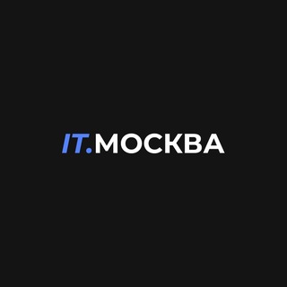 Логотип @itmoscow1 - ИТ.МОСКВА