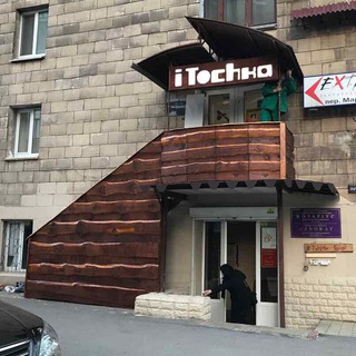 Логотип @itochka - Itochka.com.ua