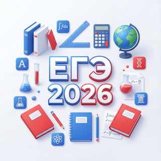 Логотип @itogovoe_so - Итоговое сочинение темы ЕГЭ