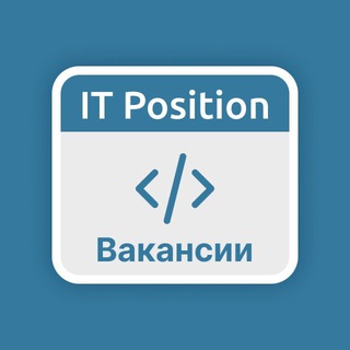 Логотип @itposition - ITPosition - вакансии, работа для программистов