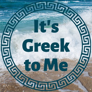 Логотип @Its_greek_to_me - It's greek to me