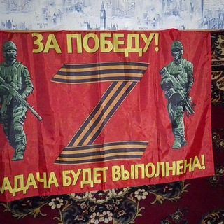 Логотип @its_zov - Спец операция России на Украине