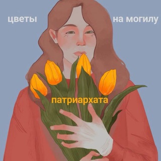 Логотип @itsanechkachat - анютик чат