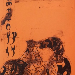 Логотип @itsfineapples - [safety, place]