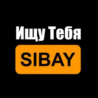 Логотип @itsibay - Ищу Тебя Сибай