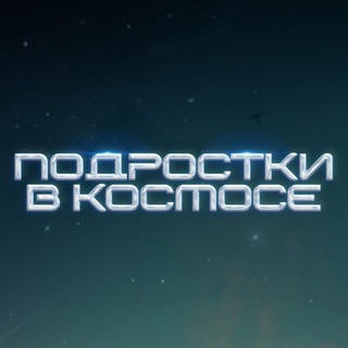 Логотип @itsmoretv - Вселенная подростков Wink