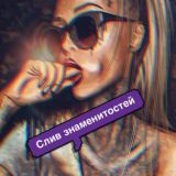 Логотип @itsodals - CHINA BLOG | КИТАЙ БЛОГ