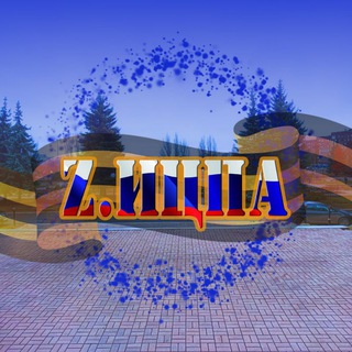 Логотип @itspadonbass - Z. ИЦПА