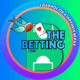 Логотип @itsthebetting - The Betting