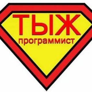 Логотип @itsupergeniy - Программист * Все о компьютерах