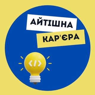Логотип @ituawork - Старт в IT | Україна🇺🇦