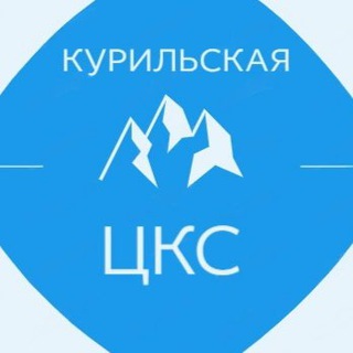 Логотип @iturupcks - Централизованная Клубная Система г.Курильск
