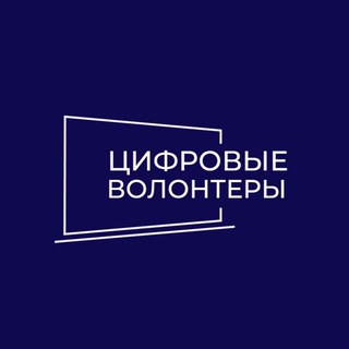Логотип @itvist - Цифровые волонтёры