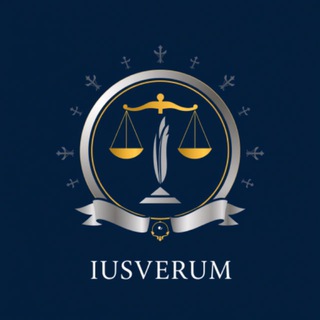 Логотип @iusverum - Истинное право