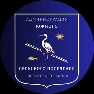 Логотип @iuzhnoesp - ЮЖНОЕ СЕЛЬСКОЕ ПОСЕЛЕНИЕ