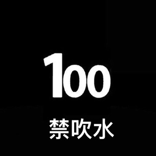 Логотип @iv100pkmghk - ‼️嚴禁吹水‼️全港100iv即報區