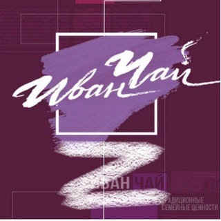 Логотип @ivan4pointru - Иван Чай Z информационно-правозащитный центр