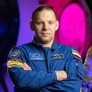 Логотип @ivan_mks63 - Космонавт Иван Вагнер