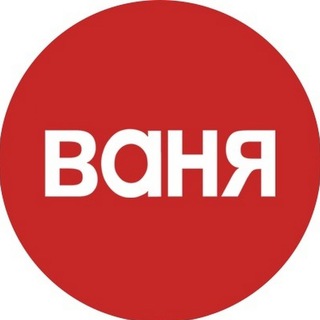 Логотип @ivan_narabote - Ваня начинает работу👻