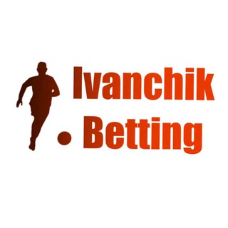 Логотип @ivanchikbetting - Ivanchik Betting