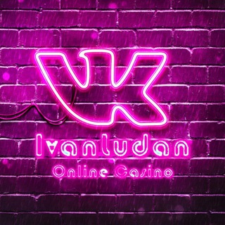 Логотип @ivanludanchat - IvanLudan(чат)🤠