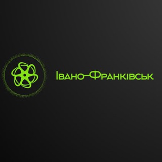 Логотип @ivanofrankivsknovosty - Івано-Франківськ Новини / Ивано-Франковск Новости