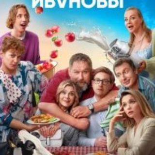 Логотип @ivanovi7seson - Ивановы 7 сезон