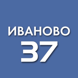 Логотип @ivanovo37ivanovo - Иваново 37