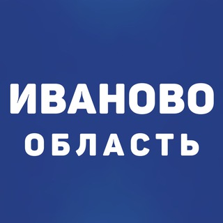 Логотип @ivanovo_oblast - Иваново и область