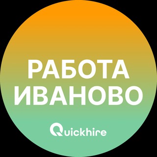 Логотип @ivanovo_rabotaq - Вакансии в Иваново