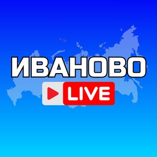 Логотип @ivanovoc - Иваново Онлайн