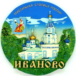 Логотип @ivanovonew - Новости Иваново | Область