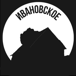 Логотип @ivanovskoe_msk - Ивановское