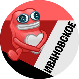 Логотип @ivanovskoemsk - Ивановское