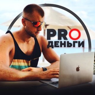 Логотип @ivanpetrovprocrypto - КРИПТА | ТРЕЙДИНГ🏝💲📈