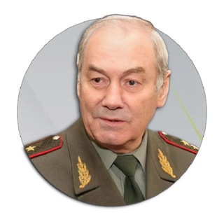 Логотип @ivashovlg - Генерал Ивашов | Геополитика