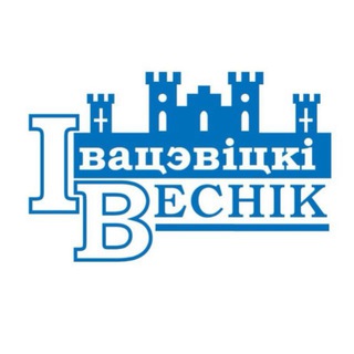 Логотип @ivatsevichynews - ИВАЦЕВИЧИ. News