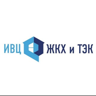 Логотип @ivcvolgograd - ИВЦ ЖКХ Волгоград