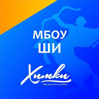 Логотип @ivdxb1rztqg3zdgy - МБОУ ШИ “Кадетский корпус " г. Химки🏫
