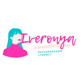 Логотип @iveronya_telegram - IveronyaLIVE
