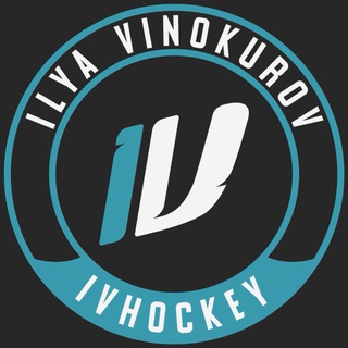 Логотип @ivhkyyy - IVHOCKEY | Илья Винокуров