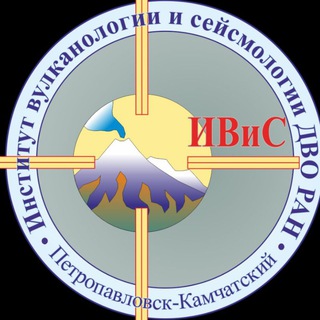 Логотип @ivis_dvo_ran - ИВиС ДВО РАН