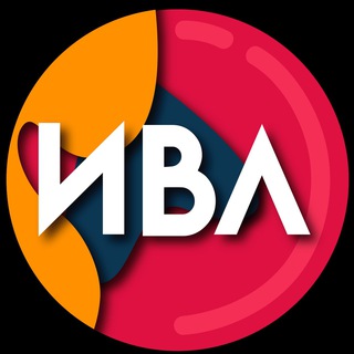 Логотип @ivl_obsuzdenie - ИВЛ - обсуждение