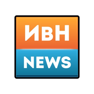 Логотип @ivnnewsivn - ИвН News