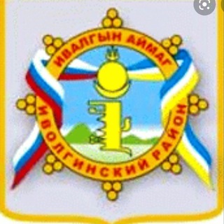 Логотип @ivolga_info_24_7 - Иволга-инфо.24/7