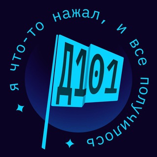 Логотип @ivsepoluchilos - Я что-то нажал, и все получилось