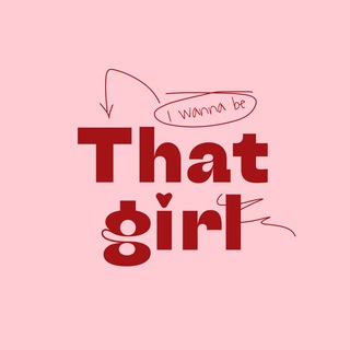 Логотип @iwannabe_thatgirl - Я хочу быть ✨ that girl✨