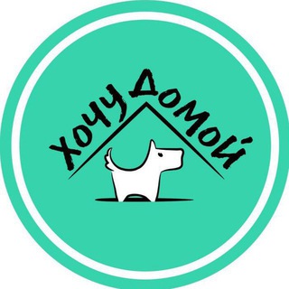 Логотип @iwanttogethome - Iwanttogethome