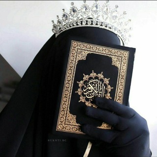 Логотип @iymanligim_group - 𝑰𝒚𝒎𝒂𝒏𝒍𝒊𝒈𝒊𝒎🌙